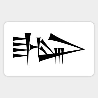 Cuneiform LUGAL ("king") Magnet